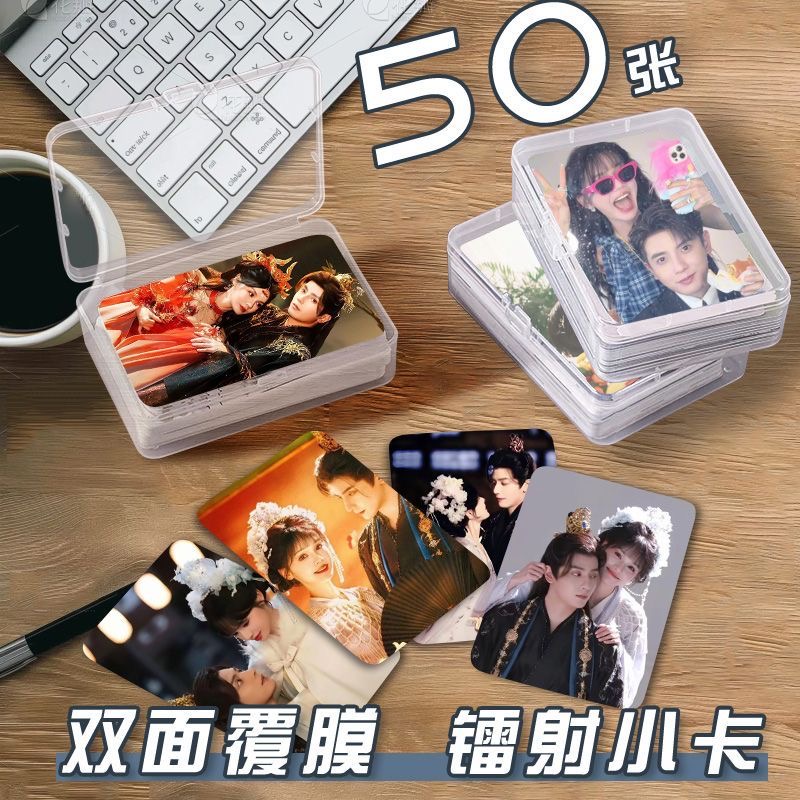 百念好何小卡片收纳盒刘念何聪睿周边镭射自印签名照lomo卡明信片