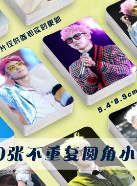崔胜铉小卡片应援明星S.COUPS拍立得自印随心配周边lomo卡签名3寸