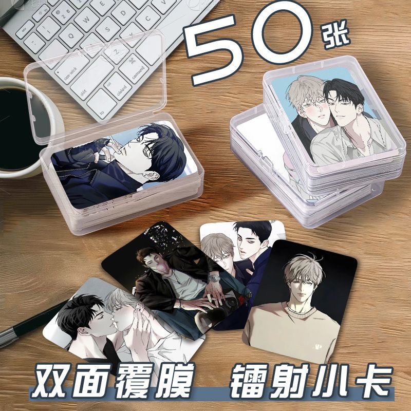 披萨外卖员与黄金宫小卡片收纳盒漫画二次元周边镭射自印lomo卡片