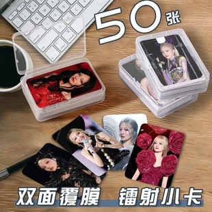 张韶涵小卡片收纳盒觅光世界巡回演唱会周边镭射自印lomo卡签名照