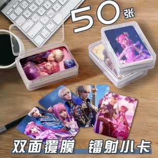 昭樱CP小卡片收纳盒杨文昭陈樱儿动漫二次元周边镭射自印lomo卡片
