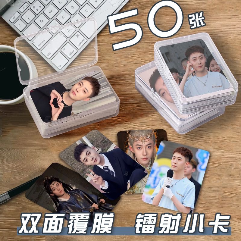 张诗尧小卡片收纳盒高颜值网红博主周边镭射自印拍立得lomo卡签名
