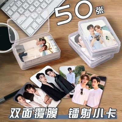 tlefirstone小卡片收纳盒泰星演员周边镭射自印lomo卡明信片杂志