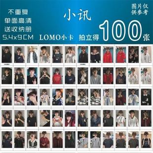 小訊網紅小卡周邊高顏值博主自印拍立得三寸精美設計lomo卡明信片