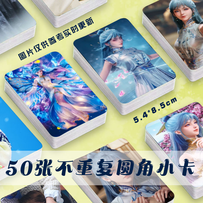 唐舞桐小卡片斗罗大陆2绝世唐门拍立得自印随心配周边lomo卡片3寸