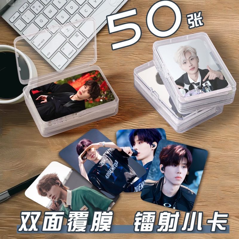 王翊恩z纪元音乐节小卡片收纳盒明星周边镭射自印签名照明信片ind