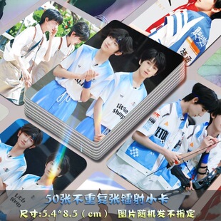 奇文自印小卡左奇函杨博文镭射周边送卡膜拍立得lomo卡明信片照片