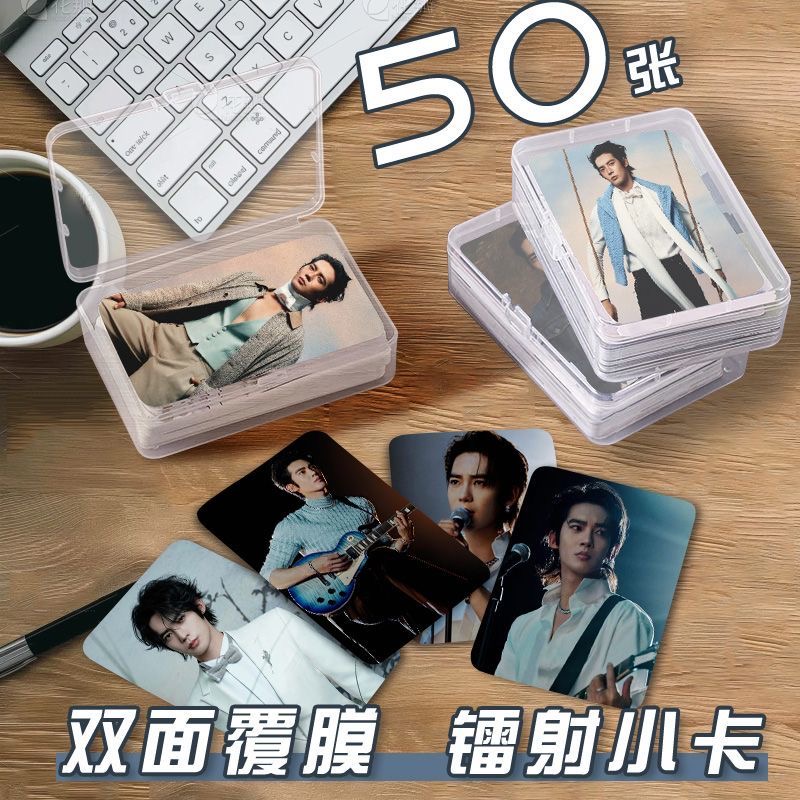 于适ELLE沉浸式演唱会小卡片收纳盒明星演员周边镭射自印签名新款