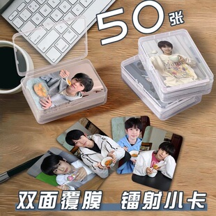 TF家族五代小卡收纳盒三寸照片双面diy卡册系列小卡50张圆角高清
