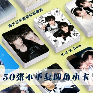 橹穆周边小卡镭射自印随心配王橹杰穆祉丞周边签名照lomo卡明信片