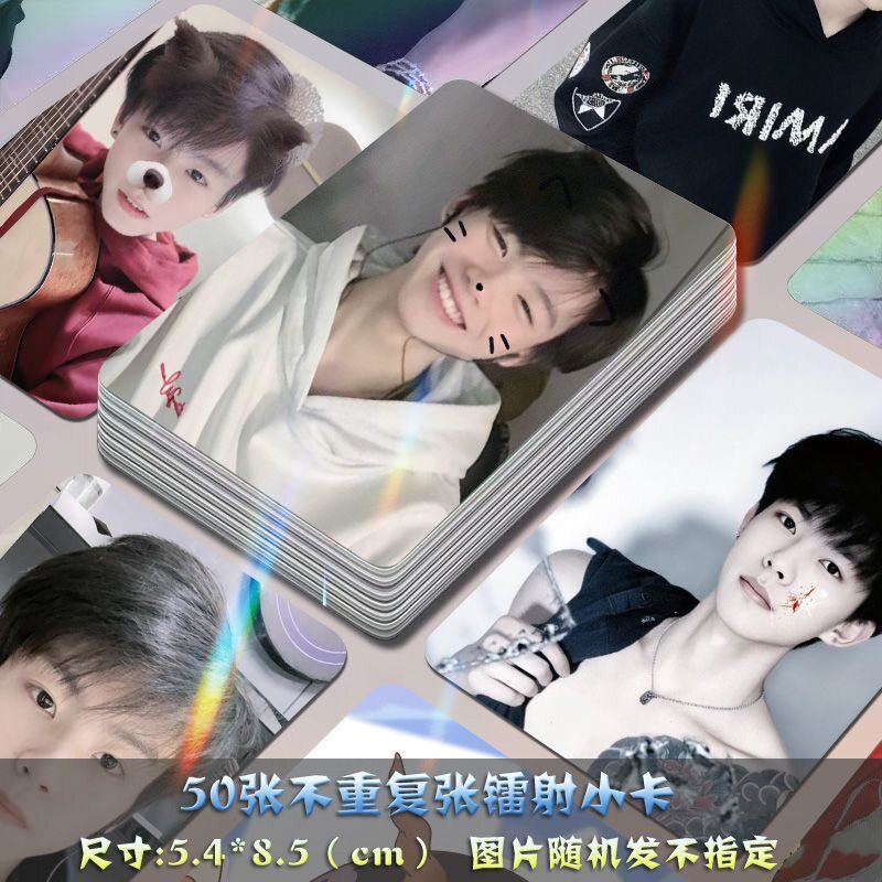 黎桐王威自印小卡镭射周边网红博主快手送卡膜三寸lomo卡片拍立得