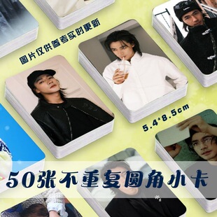 此沙周边小卡镭射自印随心配演员明星周边lomo卡签名照明信片圆角