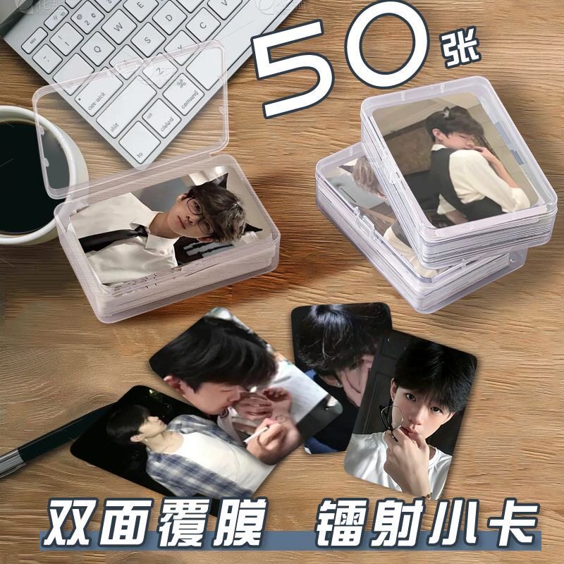 王楷锐自印拍立得周边镭射自印应援diy全套不重复三寸照片保护套