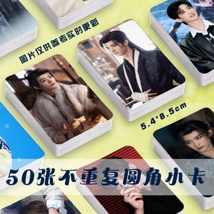 常华森周边小卡镭射自印随心配明星演员周边明信片签名照杂志三寸