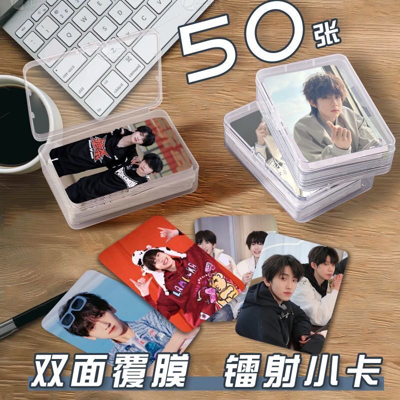 奇恒小卡片收纳盒左奇函陈奕恒周边镭射自印双人拍立得lomo卡签名