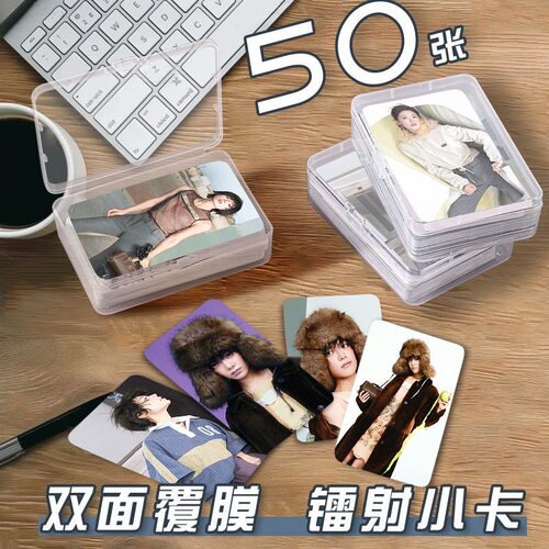 赵今麦SuperELLE9月刊封面小卡收纳盒拍立得照片自印周边签名照