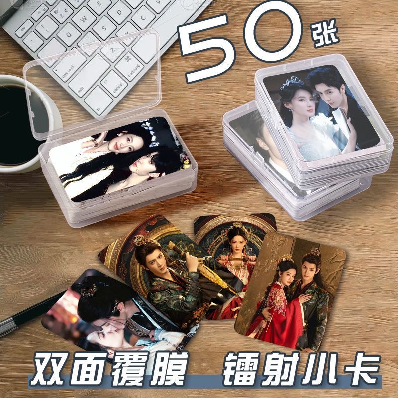 心甘沁远小卡片收纳盒陈哲远李沁周边镭射自印明信片签名杂志三寸