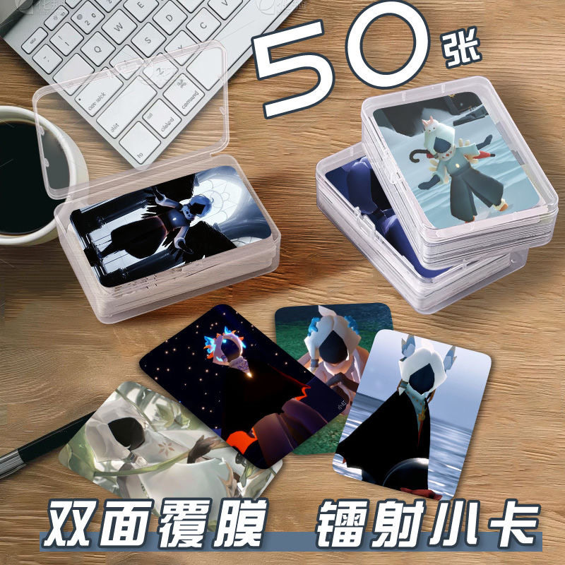 光遇初始小卡片收纳盒游戏二次元周边镭射自印拍立得三寸lomo卡片