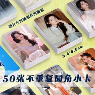 李柯以周边小卡镭射自印随心配短剧演员周边明信片签名照lomo卡片