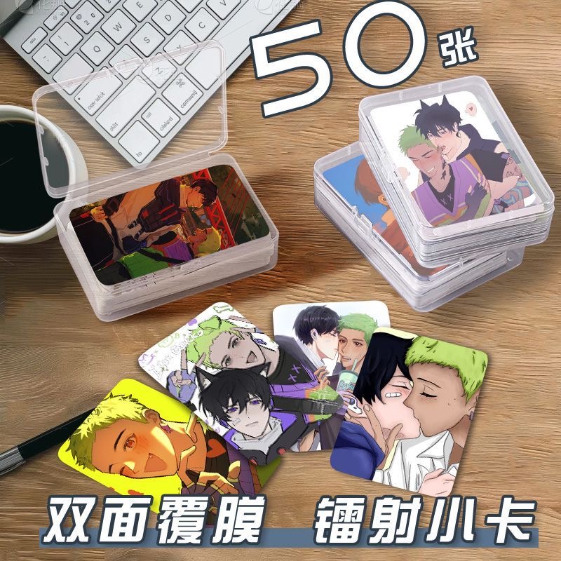 决盖小卡片收纳盒无畏契约游戏二次元周边镭射自印明信片lomo卡片