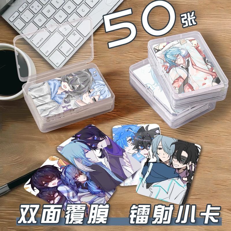 蛋仔劳蓝小卡片收纳盒游戏二次元周边镭射自印拍立得lomo卡明信片