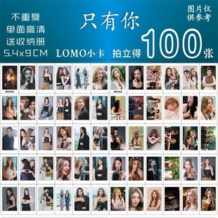 泰剧只有你小卡周边lingorm同款专辑饭制杂志拍立得三寸lomo自印