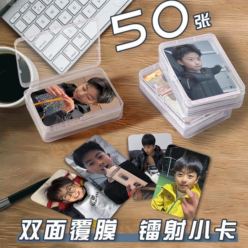 孙少小卡周边定制定制照片饭制三寸LOMO卡ins小卡片自印拍立得
