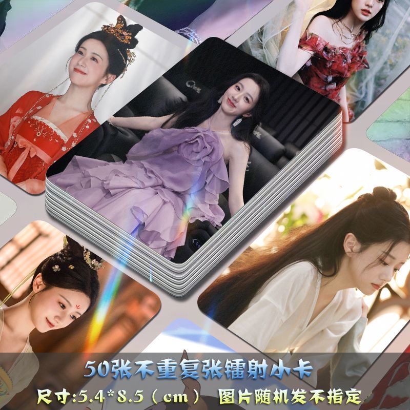 包上恩自印小卡镭射明星演员周边送卡膜lomo卡片签名照杂志拍立得