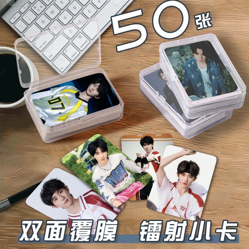 马嘉祺夏日运动会图小卡片收纳盒TNT周边镭射自印拍立得三寸签名