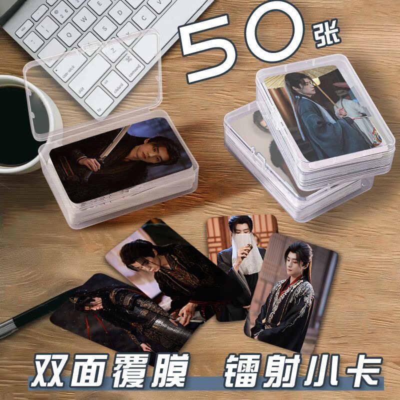 邓孝慈网剧嫁金枝小卡50张收纳盒照片饭制签名照收藏卡片珍藏 - 实物图