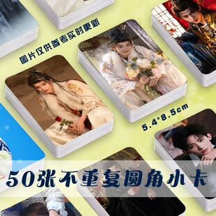 常华森周边小卡镭射自印随心配明星演员周边签名照拍立得杂志新款