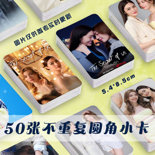 我们的秘密小卡片lingorm拍立得自印随心配周边lomo卡杂志签名3寸