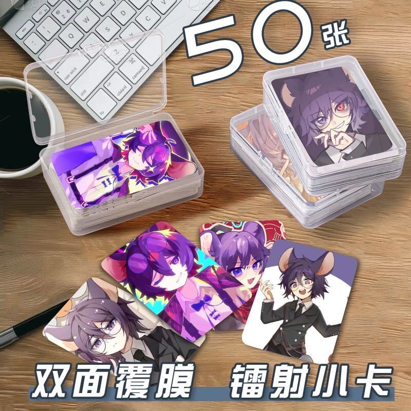 鼠克小卡片收纳盒奇喵君故事动漫二次元周边镭射自印签名照lomo卡