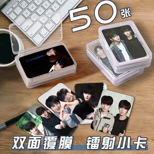 梦相成振小卡片收纳盒徐振轩程相周边镭射自印杂志lomo卡签名照片