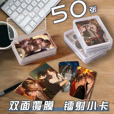 意中人小卡自印周边镭射自印拍立得应援物料新款系列照片镭射卡