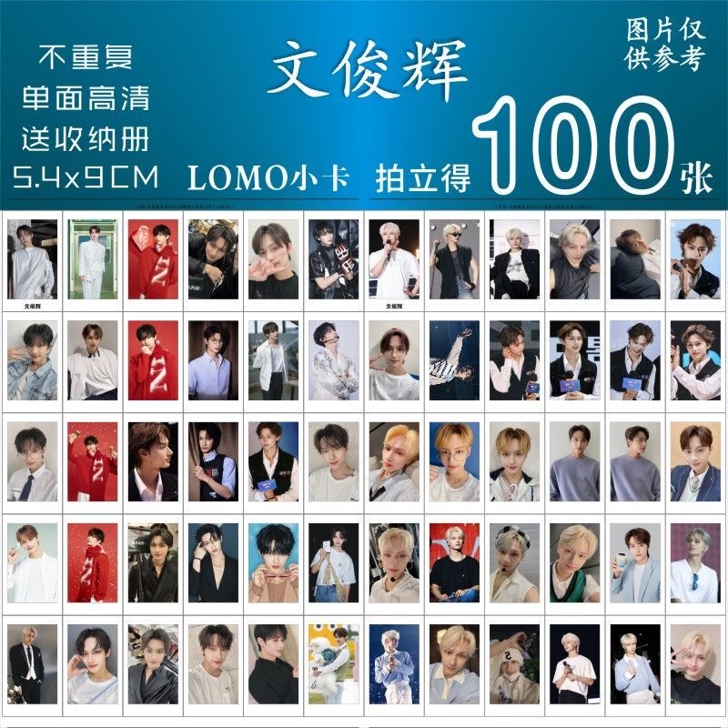 文俊辉胡枫小卡周边捕风追影电影专辑饭制拍立得lomo三寸精美卡片