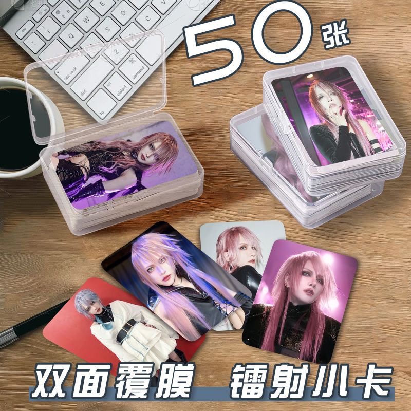 sena小卡片收纳盒高颜值博主周边镭射自印签名照拍立得杂志lomo卡