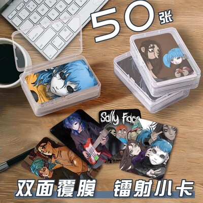 SallyFace小卡片收纳盒游戏二次元周边镭射自印明信片拍立得三寸