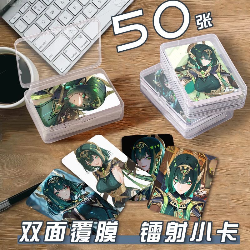 奈芙尔小卡片收纳盒游戏二次元周边镭射自印拍立得明信片lomo卡片