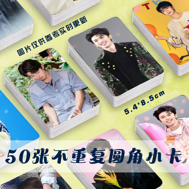 赵小童小卡片十个勤天拍立得自印随心配周边lomo卡片应援生日礼物