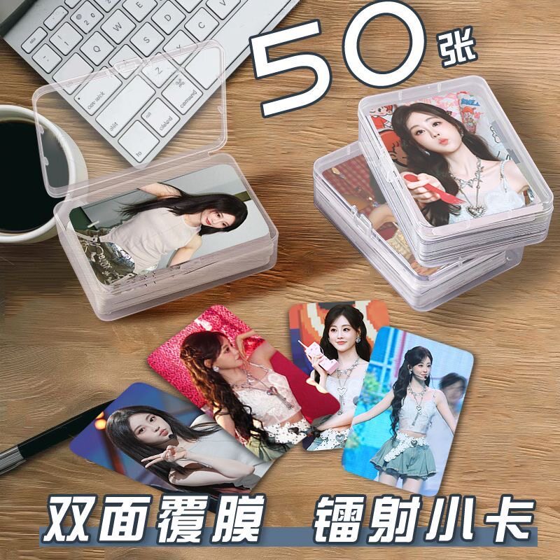 祝绪丹超级夏晚小卡收纳盒周边自印镭射卡应援物料透明收纳盒图片
