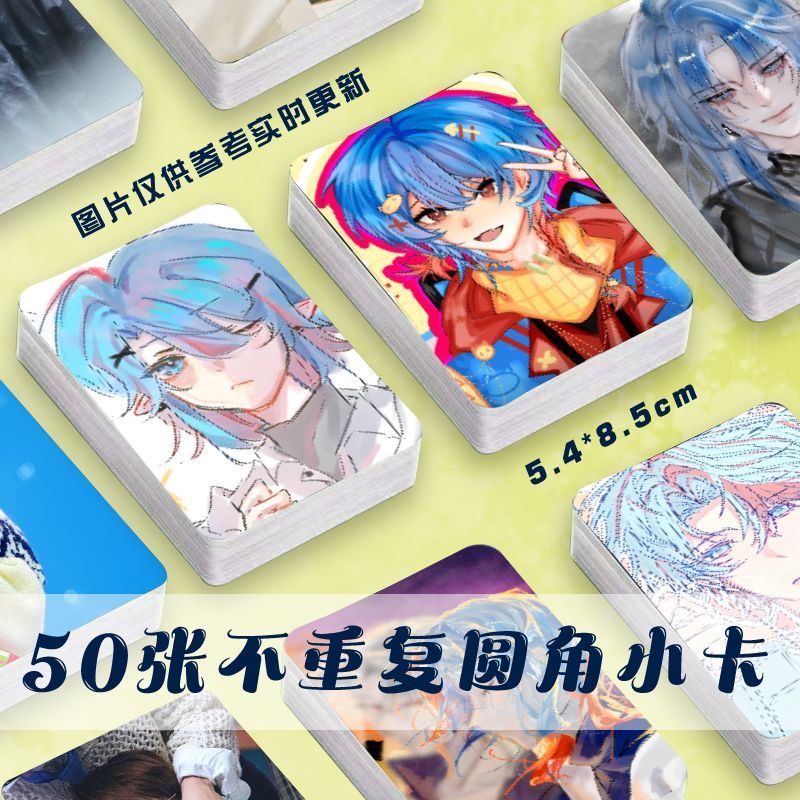 龙岛异兽阿乐周边小卡镭射自印随心配游戏博主周边三寸圆角明信片