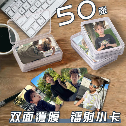 吴帅克小卡片收纳盒博主高颜值网红周边镭射自印拍立得lomo卡精致