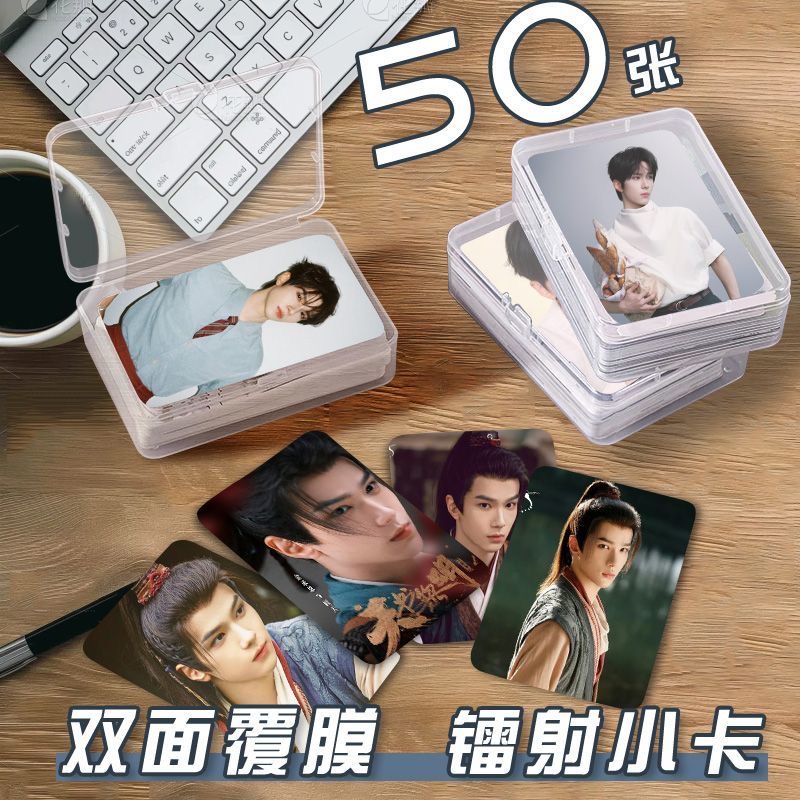 余承恩天书黎明小卡片收纳盒明星演员周边镭射自印签名明信片三寸