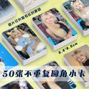 斯斯小卡片网红博主快手拍立得自印随心配周边lomo卡片收纳册三寸