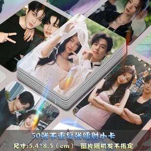 双轨自印小卡虞书欣何与镭射周边送卡膜明信片签名照杂志lomo卡片