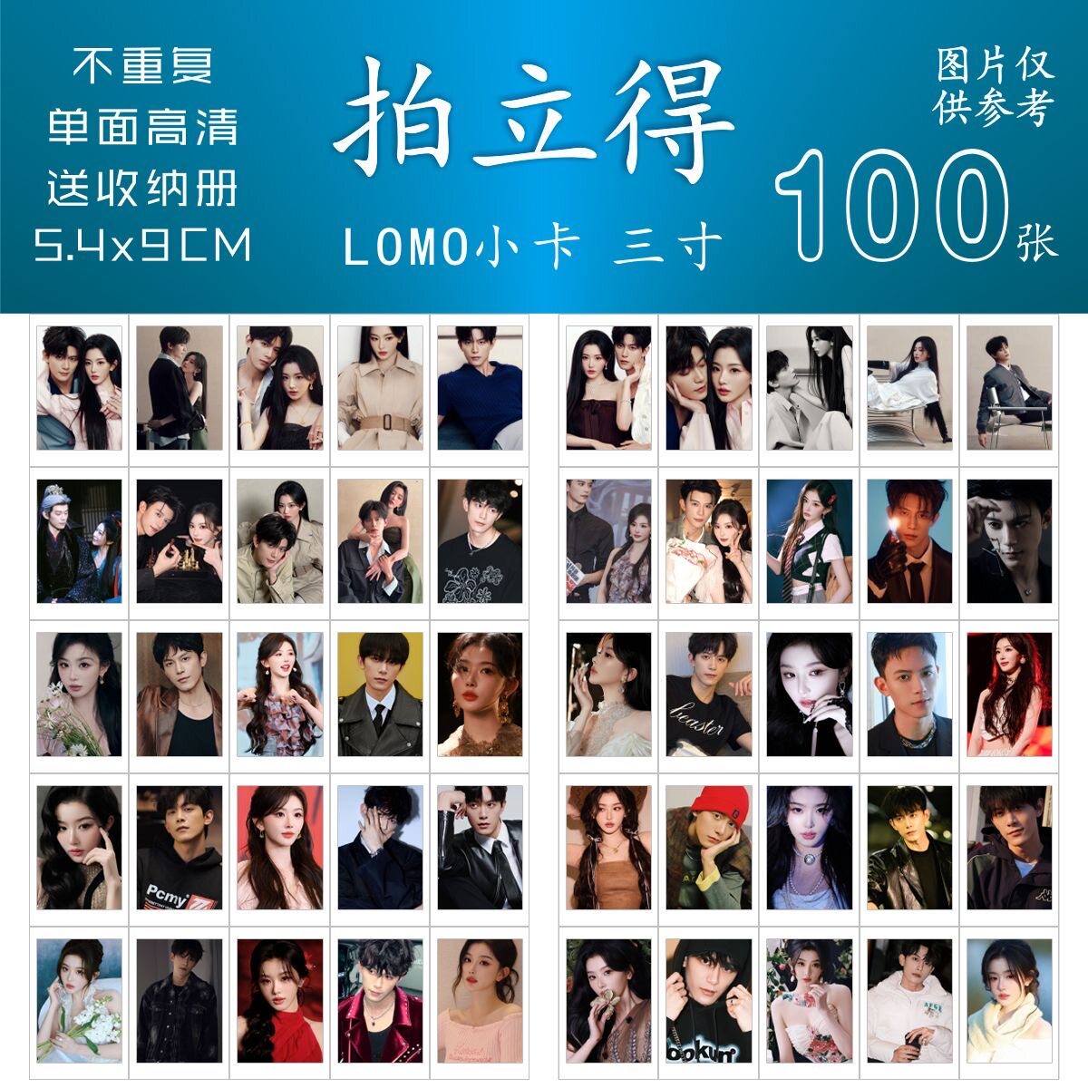 孔雪儿邓凯精彩OK小卡周边专辑装饰礼物DIY礼品小卡专辑珍藏版