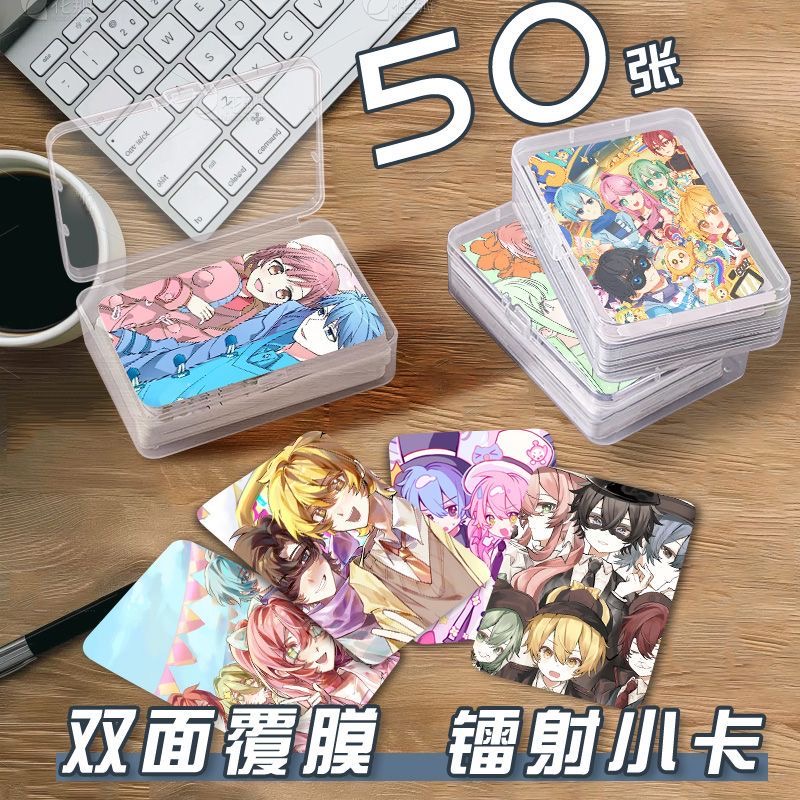 蛋仔六小只小卡片收纳盒游戏二次元周边镭射自印明信片lomo卡三寸