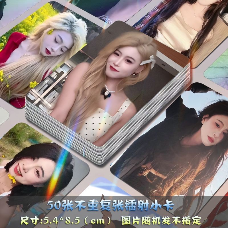 李小琼自印小卡镭射高颜值网红博主周边送卡膜lomo卡片照片拍立得
