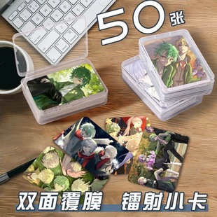 病院小队墨然小卡片收纳盒动漫二次元周边镭射同款自印明信片新款